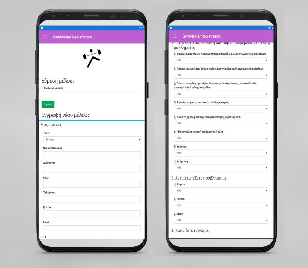 GymMaster Self Register - Lexicon Software