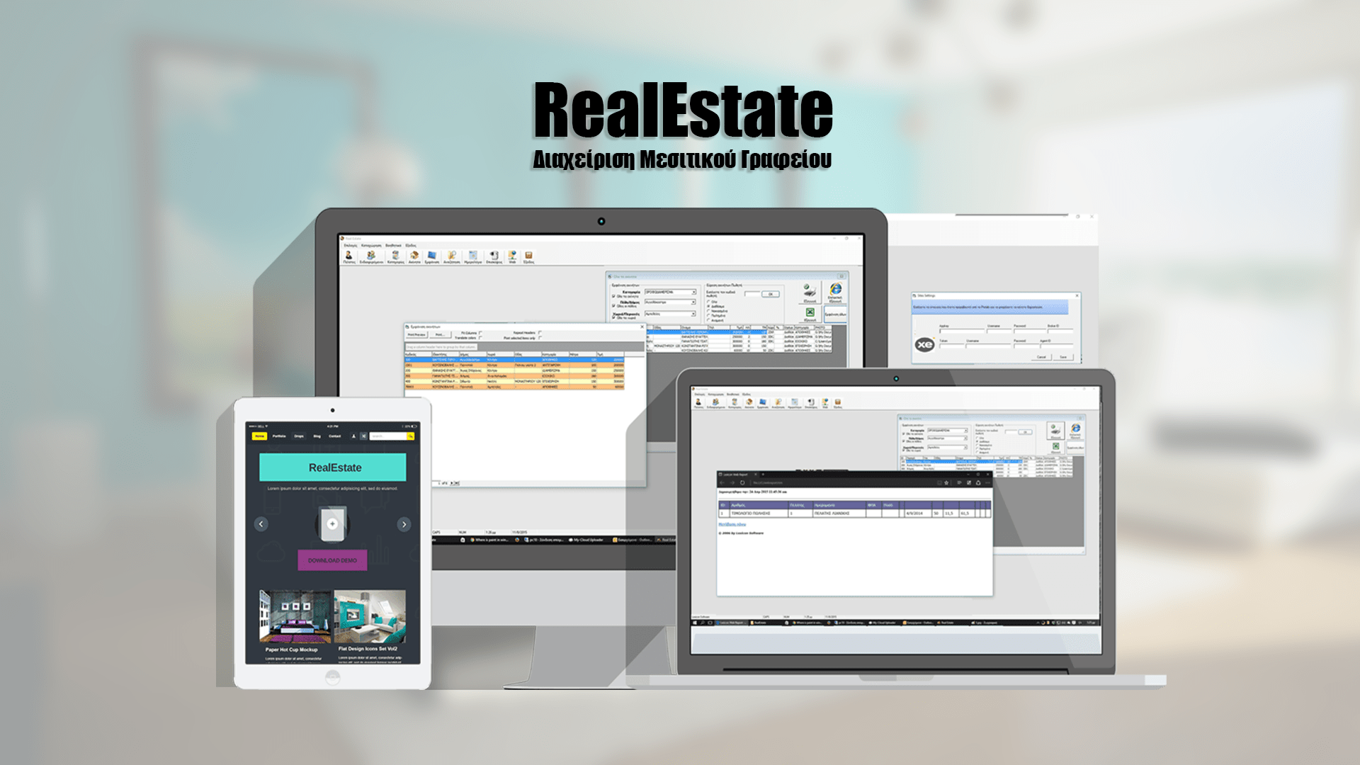 Μεσιτικών Γραφείων - RealEstate - Lexicon Software
