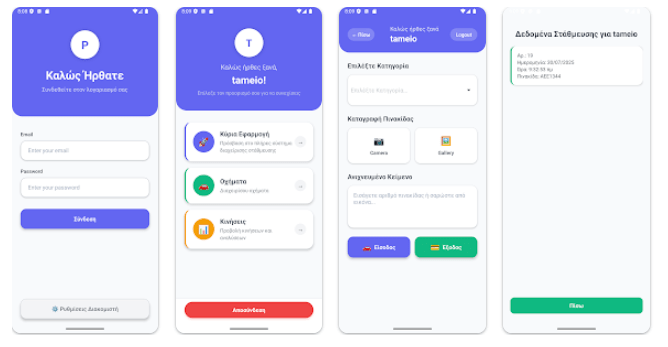 parking_app